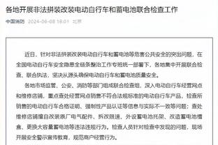 小图拉姆：领先尤文4分，但现在只是12月还有很长的路要走